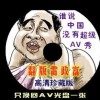 wordзδmac